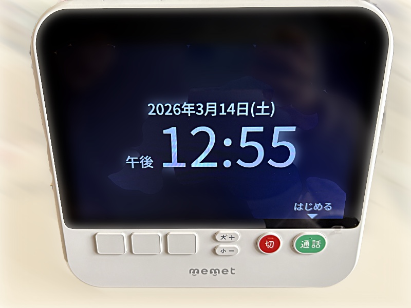 ビデオ通話専用機 memet 