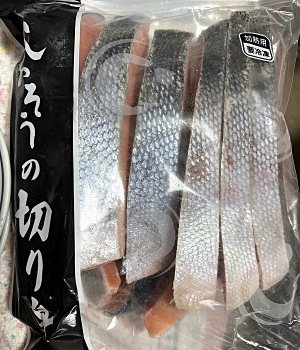 冷凍の厚切り塩鮭