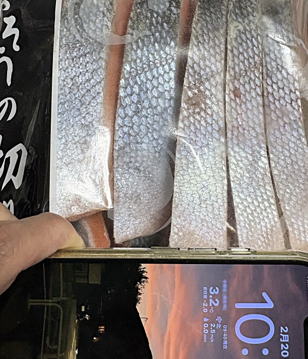 冷凍の厚切り塩鮭